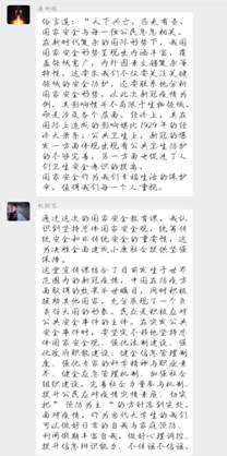 微信图片_20200415100247