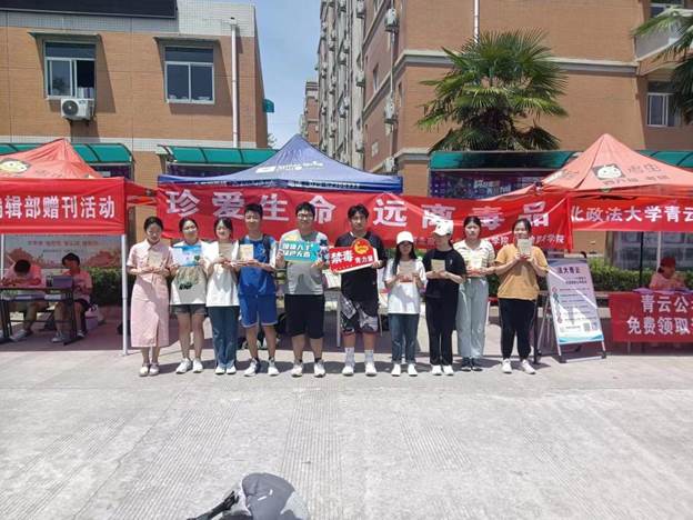 微信图片_20230619153718